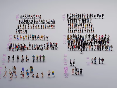 Diverse Group of People with Different Poses and Colors Arranged in Various Shapes 3d model
