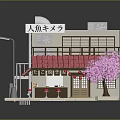 Japanese Style Snack Shop Building With Red Tiled Roof Pink Cherry Blossom Tree And Staircase