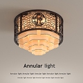 New Chinese ceiling lamp 3d model