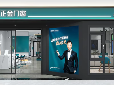 Zhengjin Doors and Windows Modern Storefront Featuring System Customization Billboard 3d model