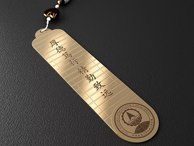 Chinese Calligraphy Metal Bookmark With Round Emblem And Black Background 3d model
