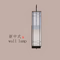 New Chinese Style Wall Lamp With Elegant Lattice Design And Glass Shade