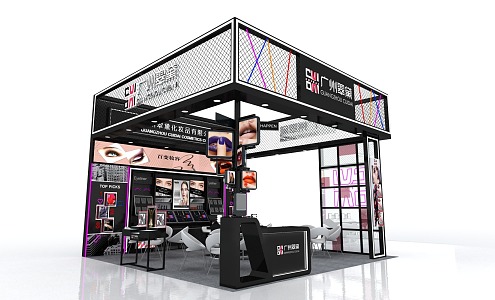 Modern Exhibition Beauty Fair 3d model