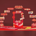 2025 New Year Meichen Year of the Snake Meichen New Year Meichen New Year Meichen New Year Goods Meichen Market Arch 3d model