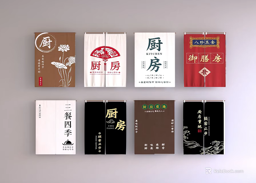 Various Designed Kitchen Theme Cards With Chinese Characters And Patterns 3d model 