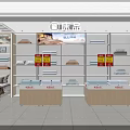 Chao Yiku Home Bedding Store Interior with Shelves Displaying Bedding Pillows and Bed Products