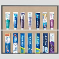 Colorful Toothpaste Display Set With Tubes And Boxes Arranged On Shelf