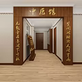 Traditional Chinese Medicine Clinic Interior Entrance With Wooden Frame Calligraphy Scrolls And Flooring
