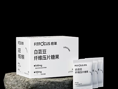 FITFOCUS White Kidney Bean Fiber Tablet Candy with 500mg per tablet 120 tablets pack 3d model