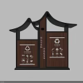Public Facility Double Compartment Sorting Trash Bin With Roof Wood Grain Panel And Recycling Icons