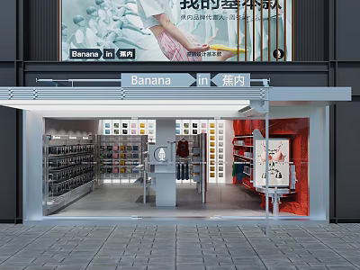 Banana in Clothing Store Front With Window Display And Colorful Apparel Shelves 3d model