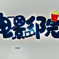 Cinema Themed Wall Hanging with Popcorn Bucket and Blue Characters Design
