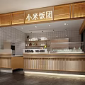 Xiaomi Rice Ball Mall Shop Interior with Wooden Counter Display Case Tiled Walls and Lighting