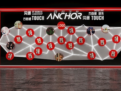 Group photo sign-in science and technology framework meichen exhibition display 3d model