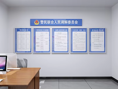 Functional Service Hall Interior With Police Civil Joint Mediation Sign Wall Documents And Office Setup 3d model