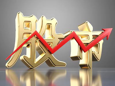Business Equipment For Stock Market With Golden Characters And Rising Arrow 3d model