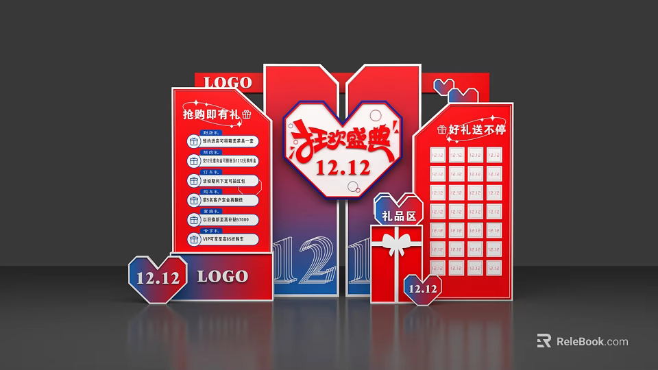 12.12 Interactive Shopping Festival with Member Benefits Gift Zone and Surprise Discounts 3d model 