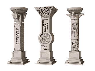 New Chinese Style Column Landscape Column 3d model