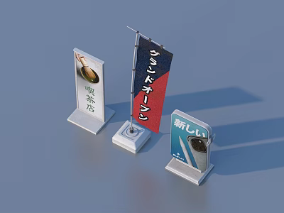 Cafe Display Stands With Coffee Cup Design And Japanese Text Banners 3d model