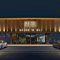 Modern Commercial Storefront Facade With Illuminated Lighting And Glass Windows At Night