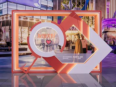 Decorative Heart Installation with Arrow Design and Discover Beauty in Shopping Mall Nighttime Lighting 3d model