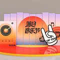 Vibrant Music Festival Stage Featuring Vinyl Record Palm Trees Sunrise Backdrop And Musical Notes
