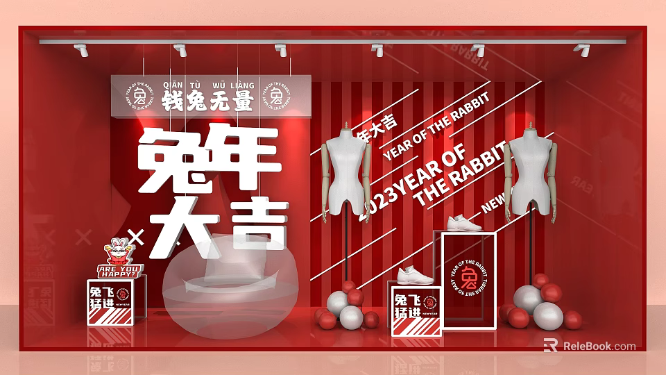 2023 Year of the Rabbit Window Display With Red Theme Mannequins And Balloons Decorations 3d model 