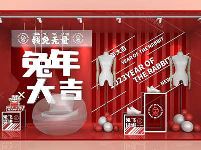 2023 Year of the Rabbit Window Display With Red Theme Mannequins And Balloons Decorations 3d model