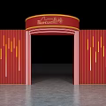 Red Archway Entrance With Golden Decorations Red Walls And Yellow Vertical Stripes