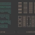 Chinese Traditional Wall Decor With Ornate Door Lintels And Window Grilles