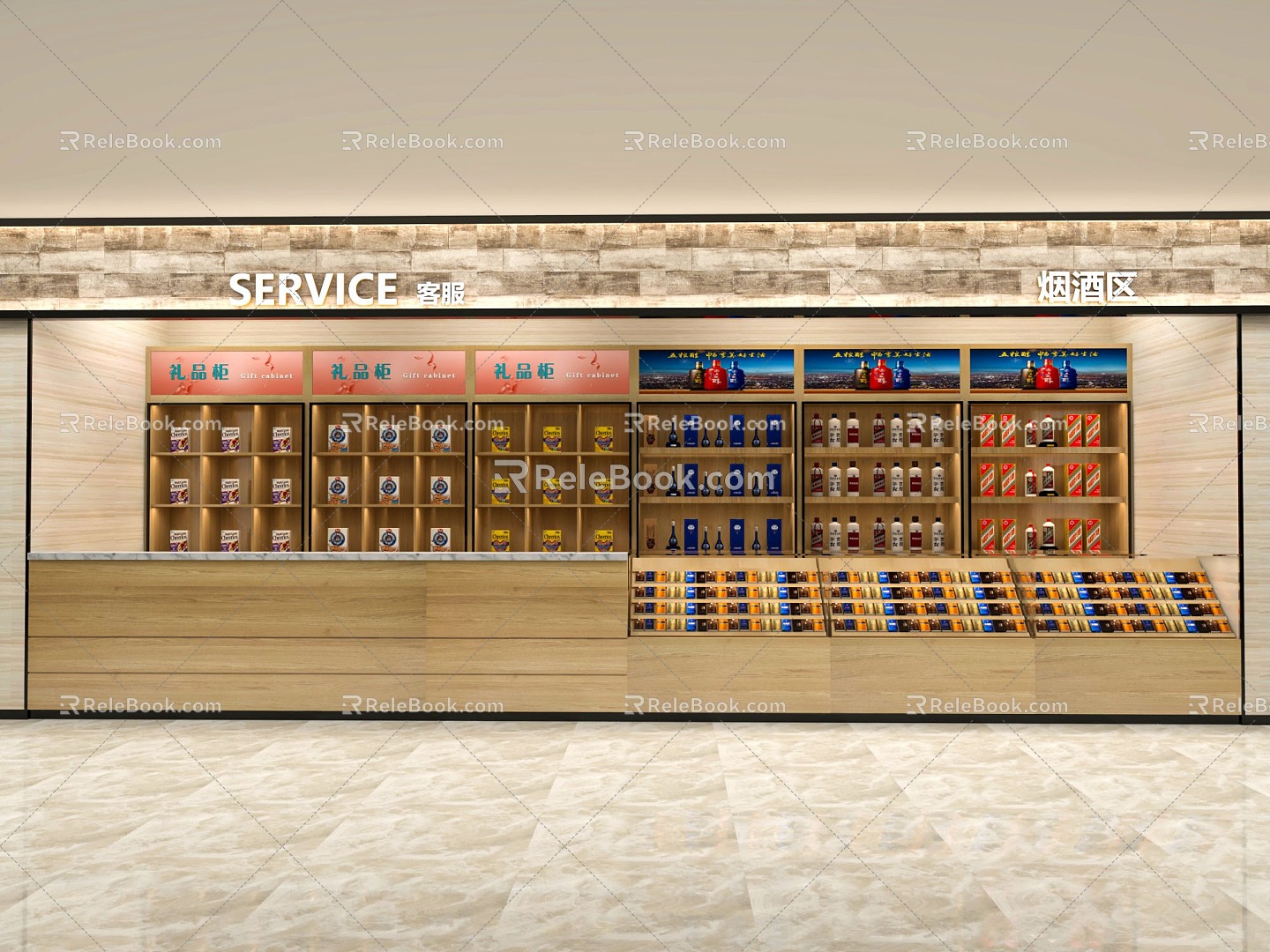 Supermarket Service Center Alcohol and Tobacco Cabinet Tobacco Cabinet Wine Cabinet Service Desk Shelf 3d model