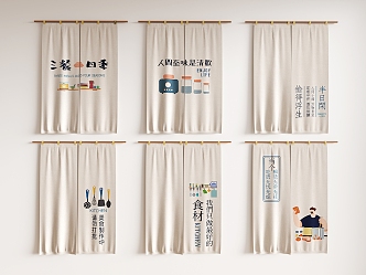 Modern Kitchen Curtain Restaurant Curtain Printed Curtain 3d model