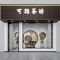 New Chinese Style Teahouse Door Head 3d model