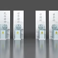 Vertical Exhibition Shelves With Chinese Character Inscriptions For Cultural Display And Brand Symbols