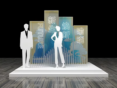 Stylish Photo Check In Spot With Silhouette Figures Future Panels And City Skyline 3d model