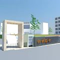 White Entrance Gate With Yellow Accents Red Details And Glass Windows On Tiled Floor