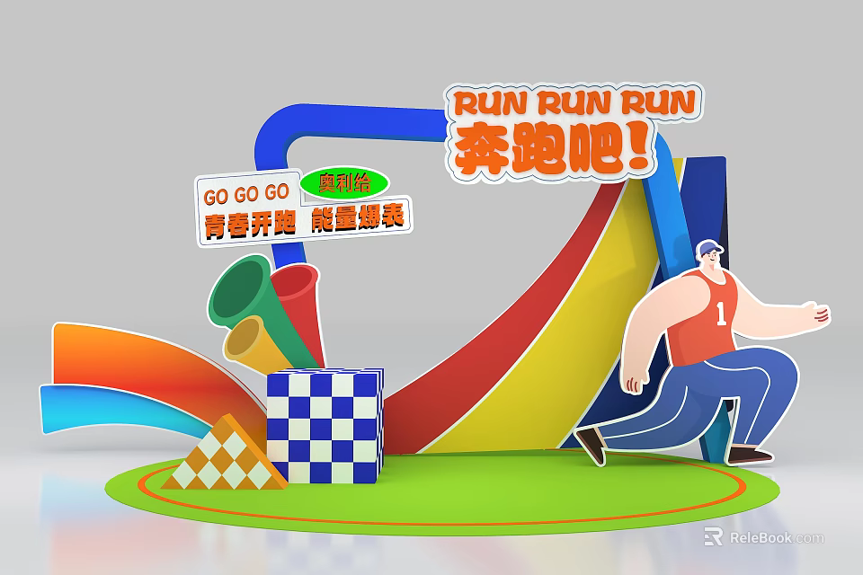Colorful Running Themed Photo Spot with Rainbow Arch Cartoon Runner and Checkered Blocks 3d model 