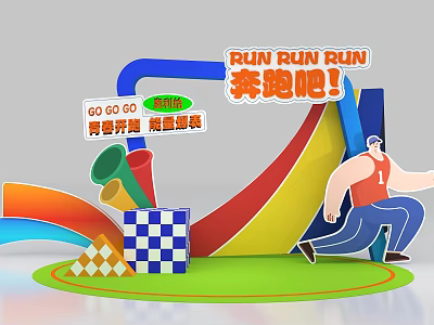 Colorful Running Themed Photo Spot with Rainbow Arch Cartoon Runner and Checkered Blocks 3d model