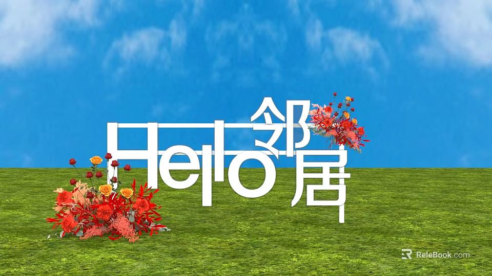 Outdoor Commercial Signage Featuring Hello Neighbor Text Flower Decorations Green Grass Blue Sky Background 3d model 