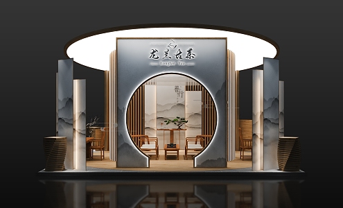 Longlan Ancient Tea Expo Exhibition Booth Model 3d model