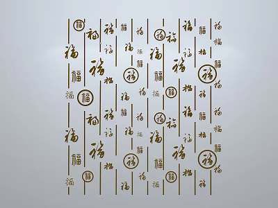 Traditional Chinese Fu Character Carving Art With Various Calligraphy Styles On White Background 3d model