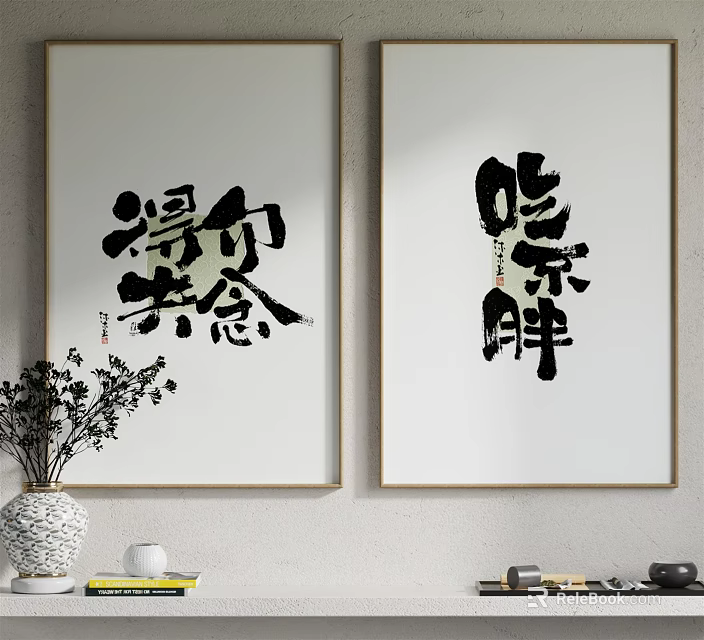 Traditional Chinese Calligraphy Artworks Hanging On Wall With Decorative Vase 3d model 