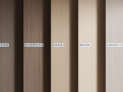 Wood Wall Panels with Diverse Veneer Options Black Walnut White Ash and Engineered Wood 3d model