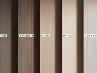 Modern wood veneer wall panel wall veneer wood veneer background wall 3d model