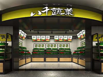 Fresh Mall Vegetable Shop Featuring Various Vegetable Varieties And Neat Shelf 3d model
