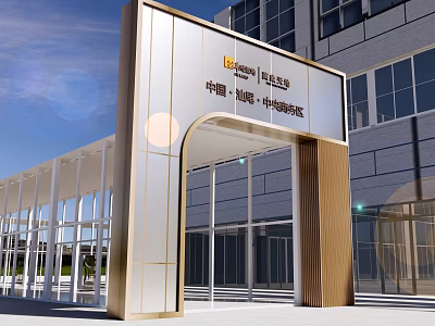 Elegant Modern Garden Landscape Entrance With Glass And Metal Architectural Elements 3d model