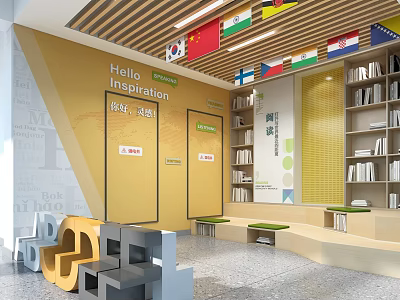 School Reading Space With International Flags Bookshelves Hello Inspiration And Reading Dreams 3d model