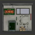 Cartoon Scene Of Small Shop With Green Door Red Signboard Window And Cardboard Boxes