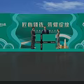 China Merchants Bank Launch Device at Official Ceremony with Green Backdrop and Auspicious Clouds