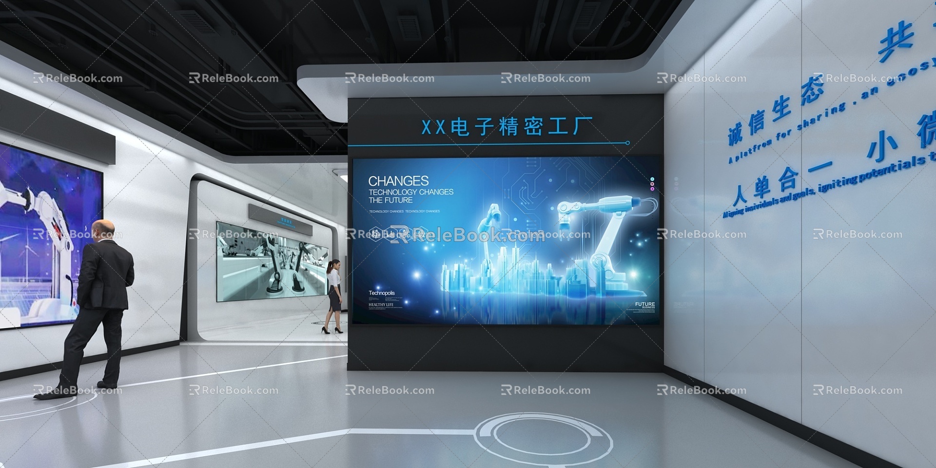 Exhibition Hall Technology Exhibition Hall Enterprise Exhibition Hall Product Display Haier Exhibition Hall 3d model